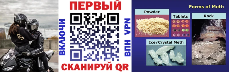 Амфетамин 98%  Сосенский 