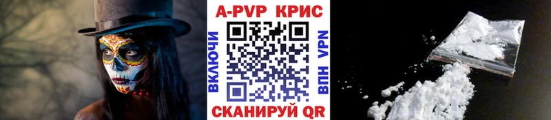 Alpha PVP мука  наркотики  МЕГА ссылки  Сосенский 