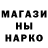 Героин гречка Muradela Muradela