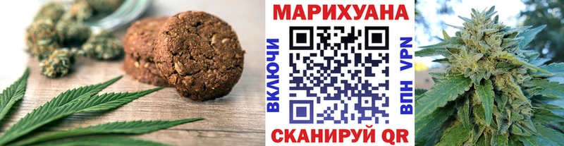 kraken рабочий сайт  Сосенский  Canna-Cookies конопля  купить наркотики цена 
