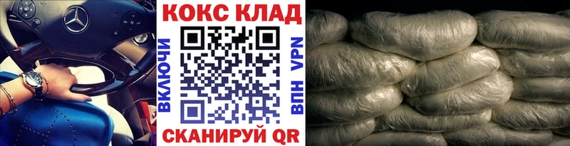 COCAIN Fish Scale как найти закладки Сосенский