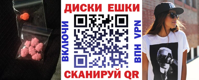 как найти закладки  МЕГА зеркало  Ecstasy 99%  Сосенский 
