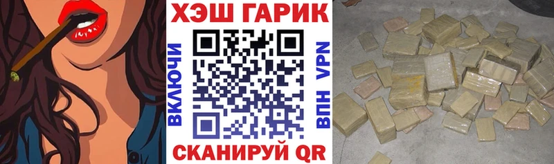 Гашиш гарик  Сосенский 