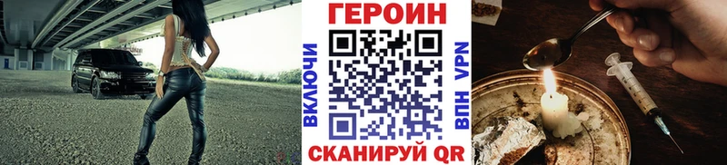 хочу   Сосенский  Героин герыч 