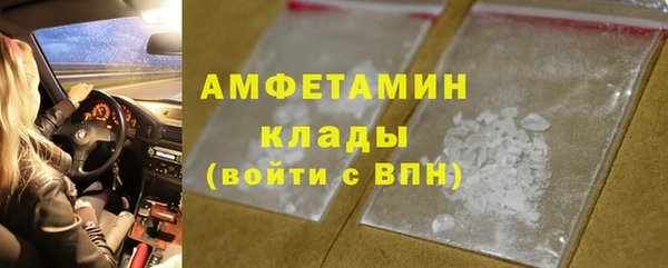 MDMA Premium VHQ Алексеевка