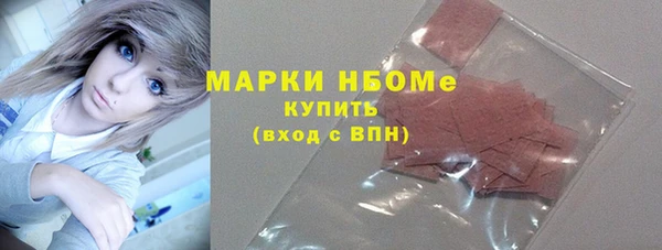 мефедрон Алзамай