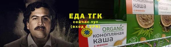 мефедрон Алзамай