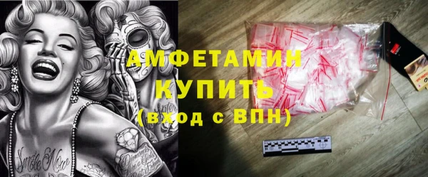 MDMA Premium VHQ Алексеевка