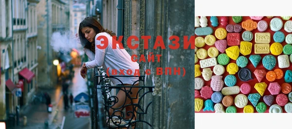 MDMA Premium VHQ Алексеевка