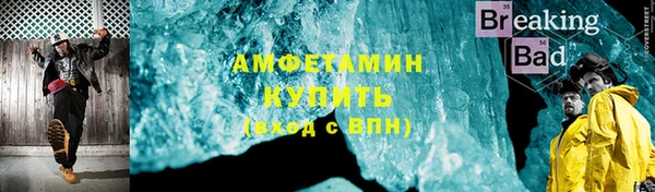 мефедрон Алзамай