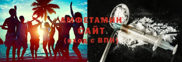 MDMA Premium VHQ Алексеевка