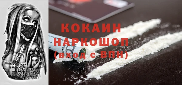 мефедрон Алзамай