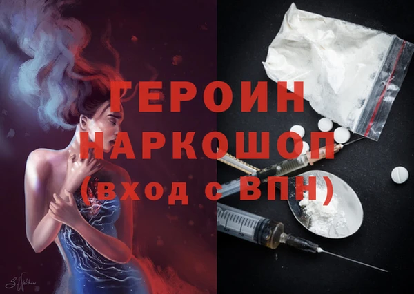 jwh Алексин