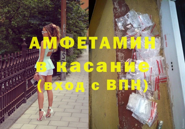 соль курить ск Нязепетровск