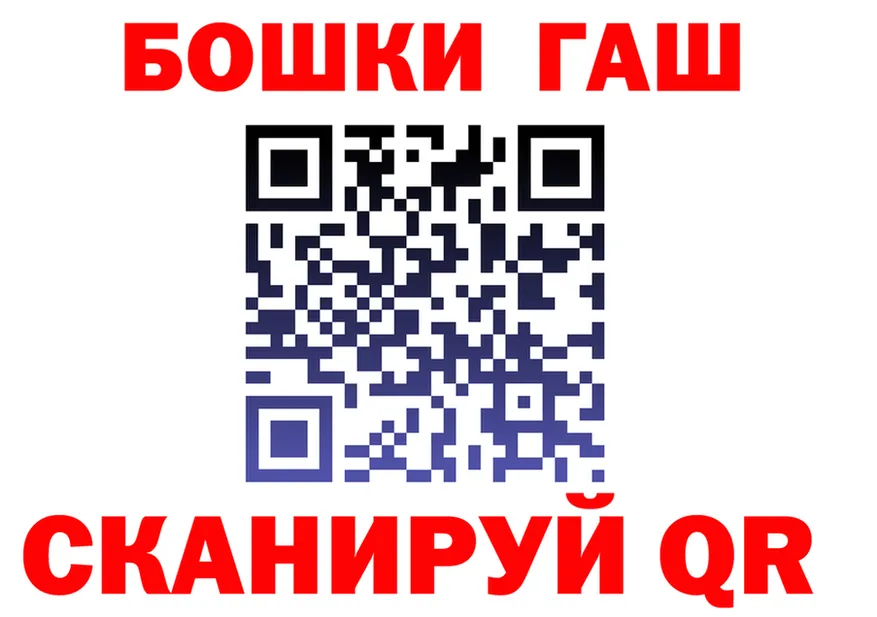 ГАШ Изолятор зеркало площадка гидра Сосенский