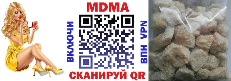 МДМА crystal  цены наркотик  Сосенский 