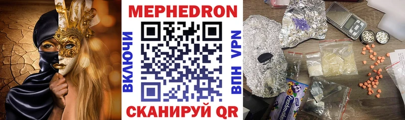МЯУ-МЯУ кристаллы  KRAKEN   Сосенский  продажа наркотиков 