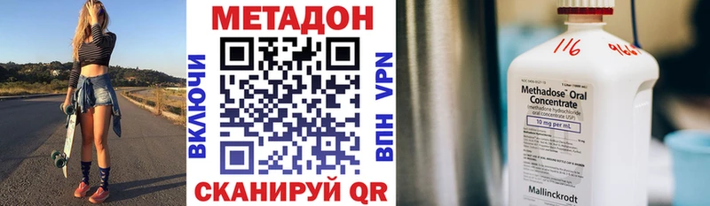 кракен Сосенский Метадон VHQ