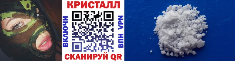 МЕТАМФЕТАМИН кристалл  ОМГ ОМГ рабочий сайт  Сосенский 