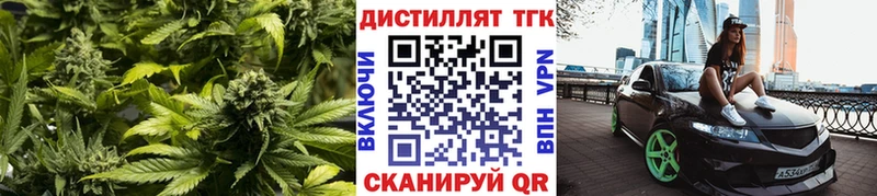 где можно купить   Сосенский  Дистиллят ТГК концентрат 
