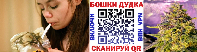 Бошки марихуана план  Сосенский 